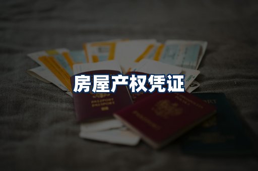 身份信息卡系列